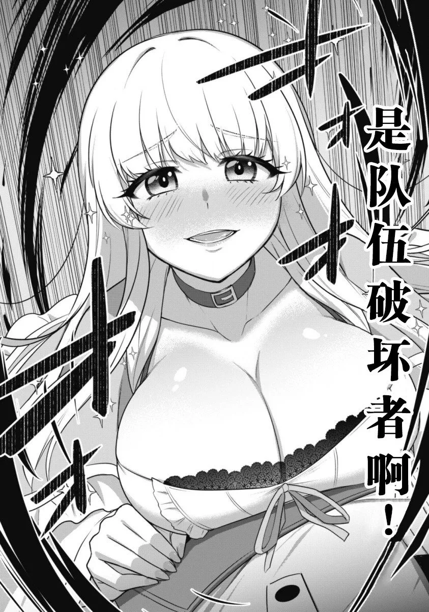 第01话 第26页
