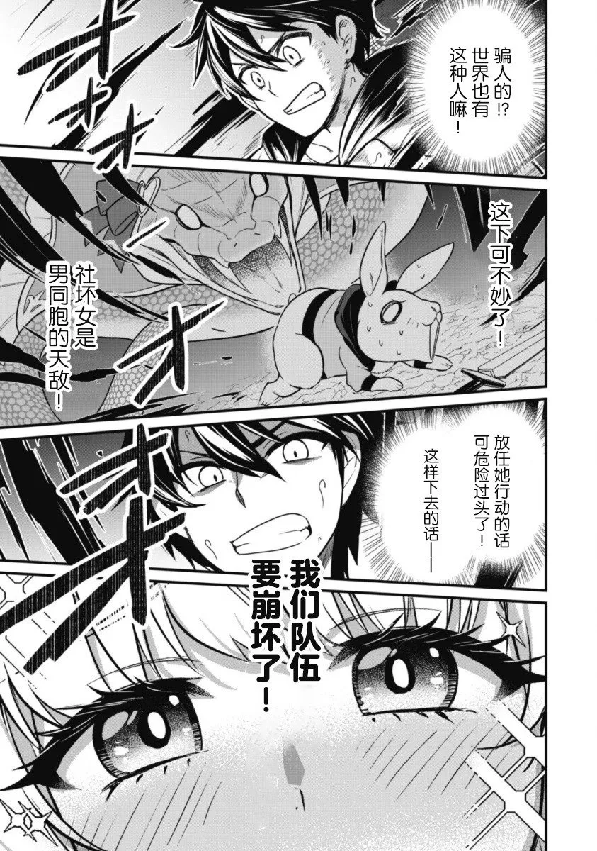 第01话 第27页