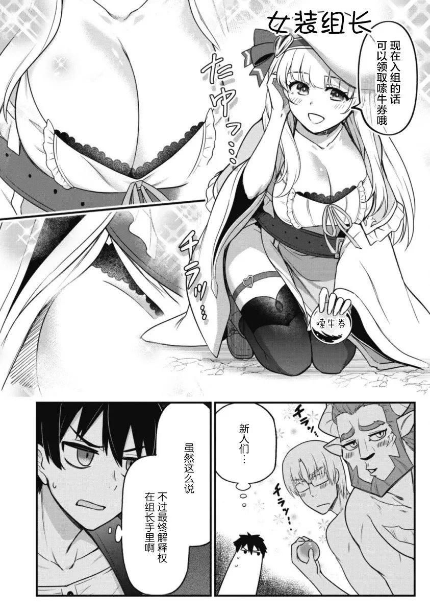 第01话 第32页