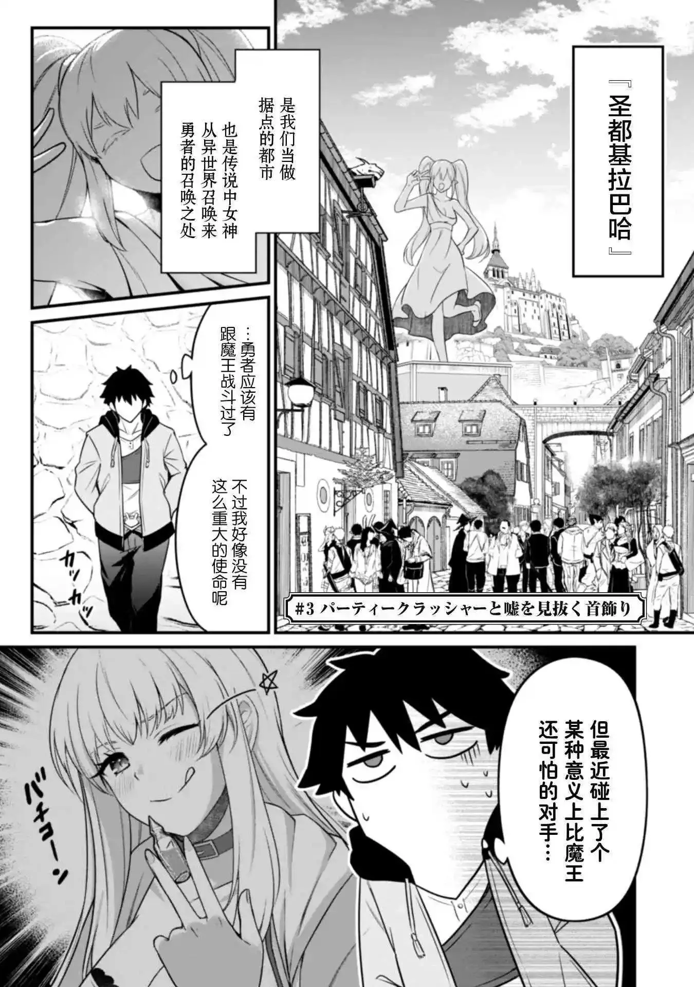 第02话 第39页