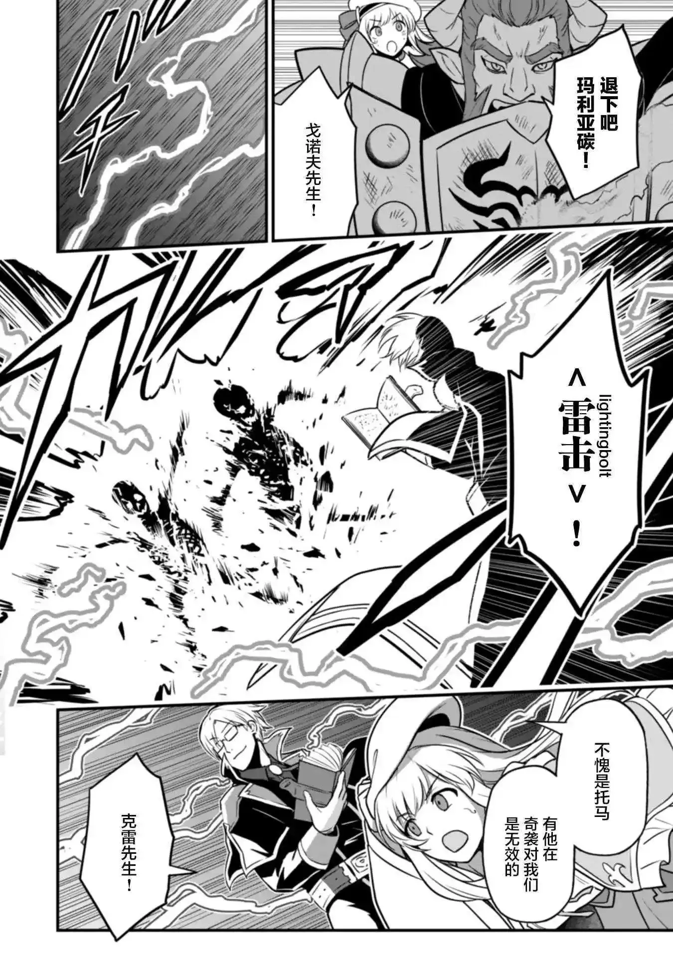 第03话 第18页