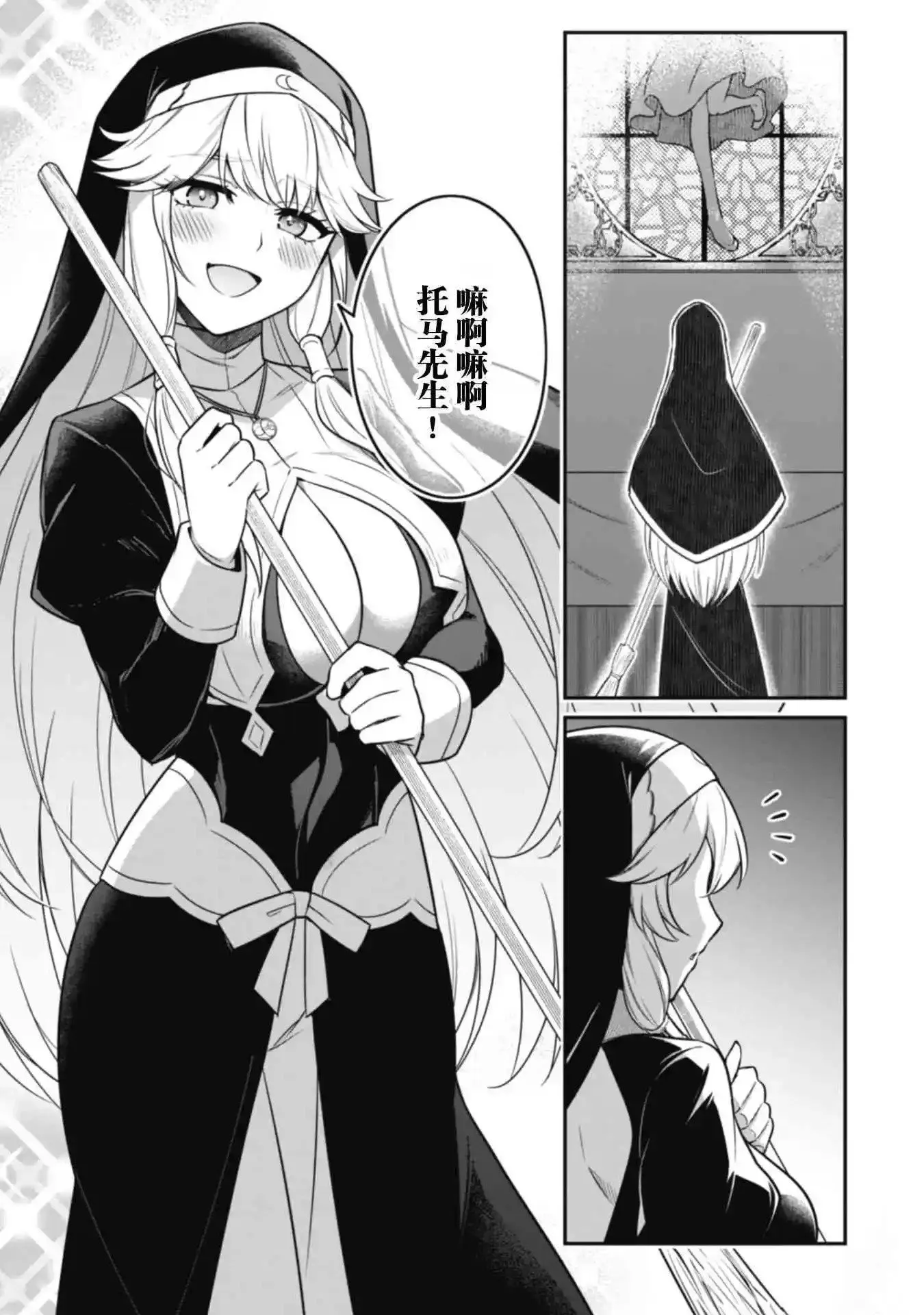 第04话 第5页