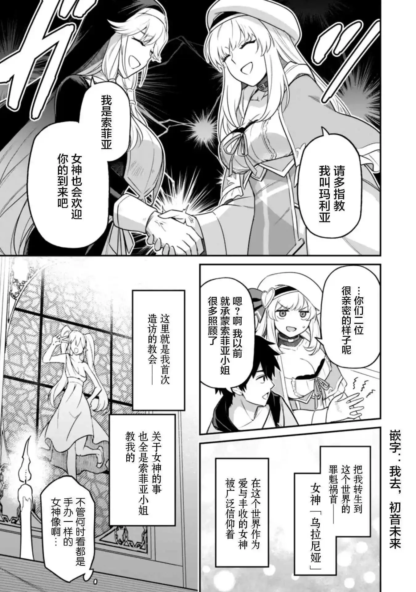 第04话 第7页