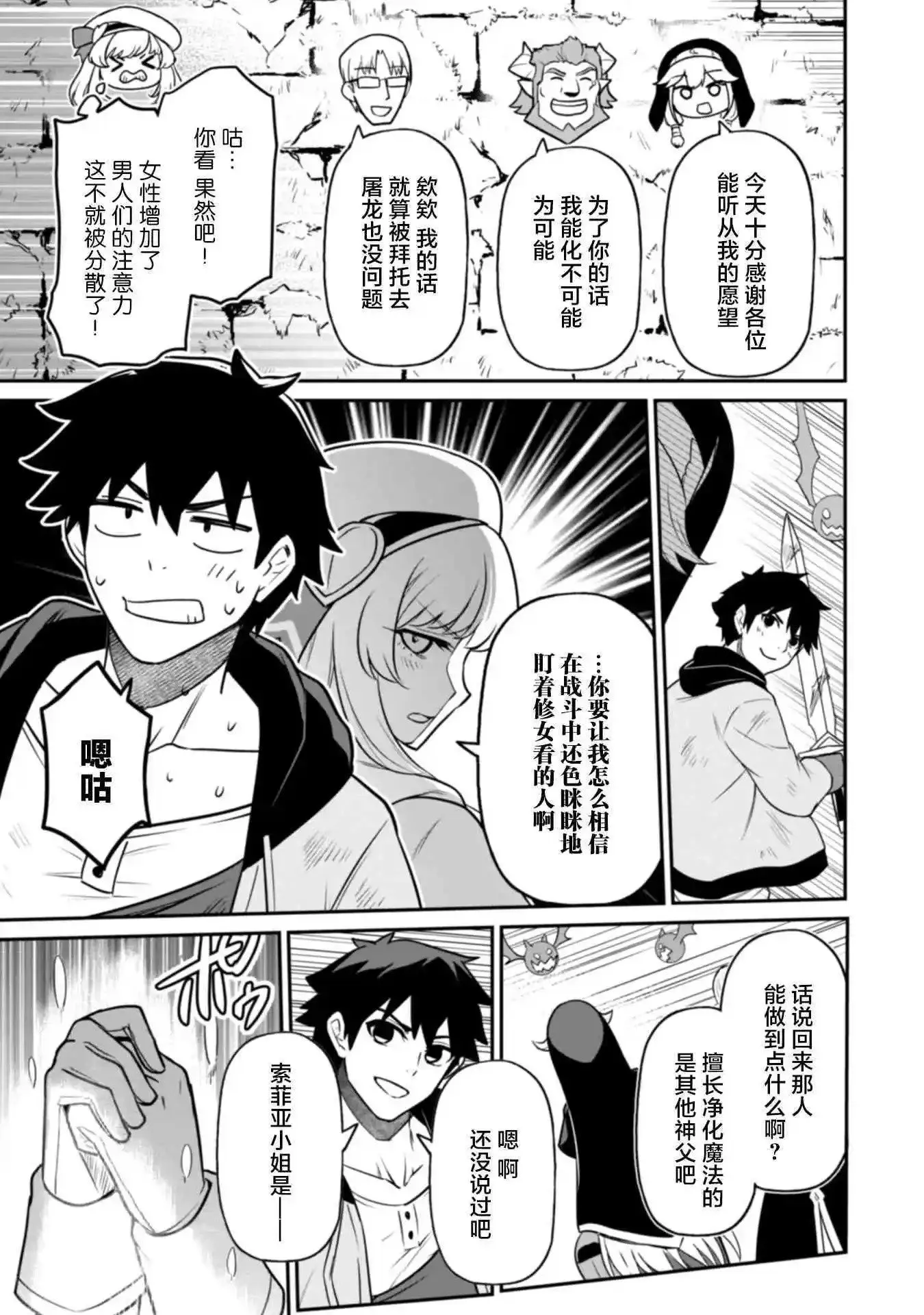 第04话 第15页
