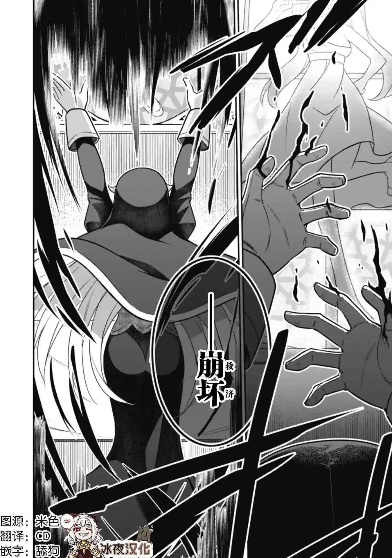 第04话 第28页