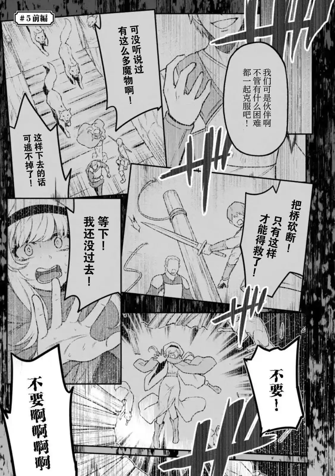 第05话 第1页