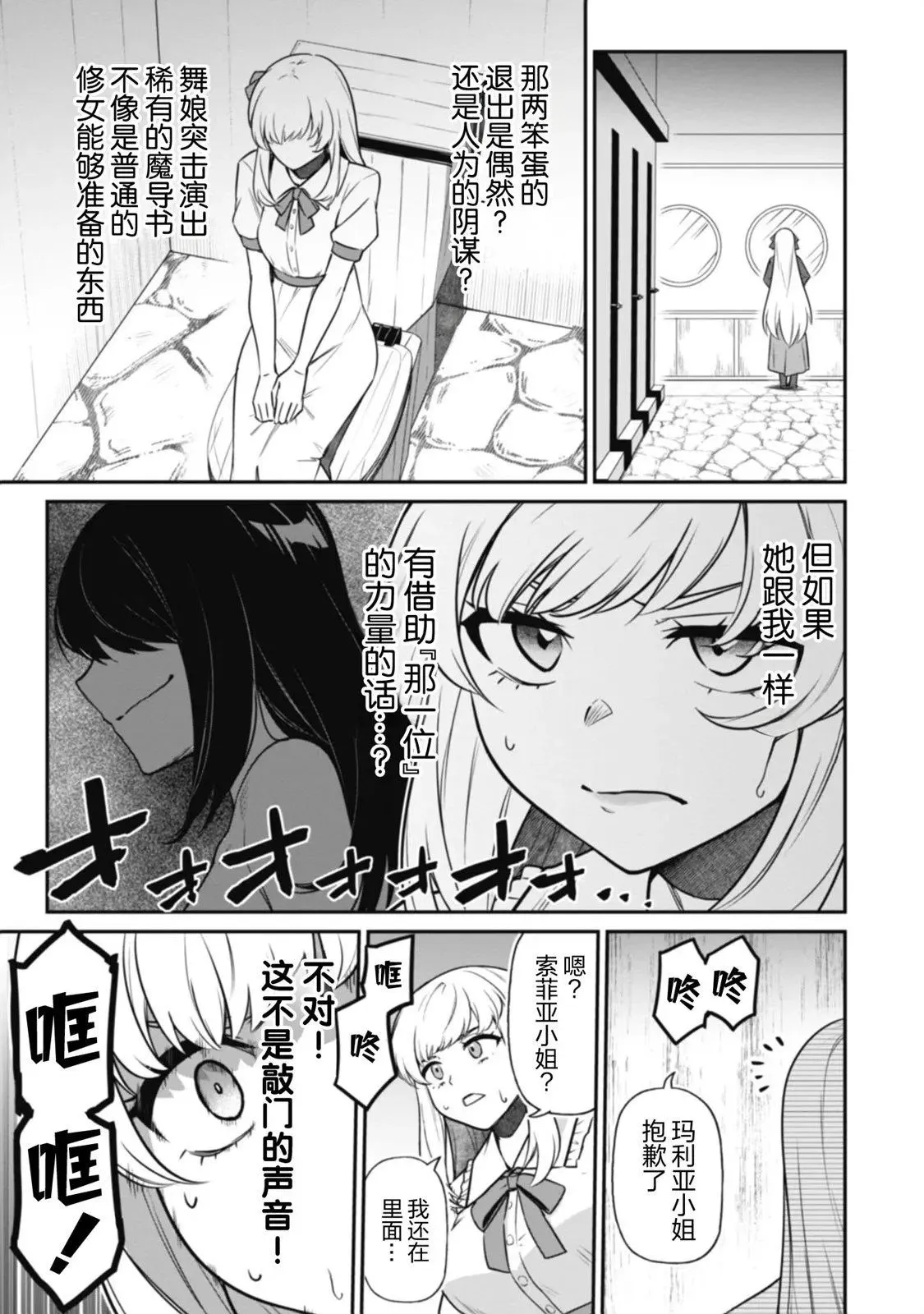 第05话 第11页