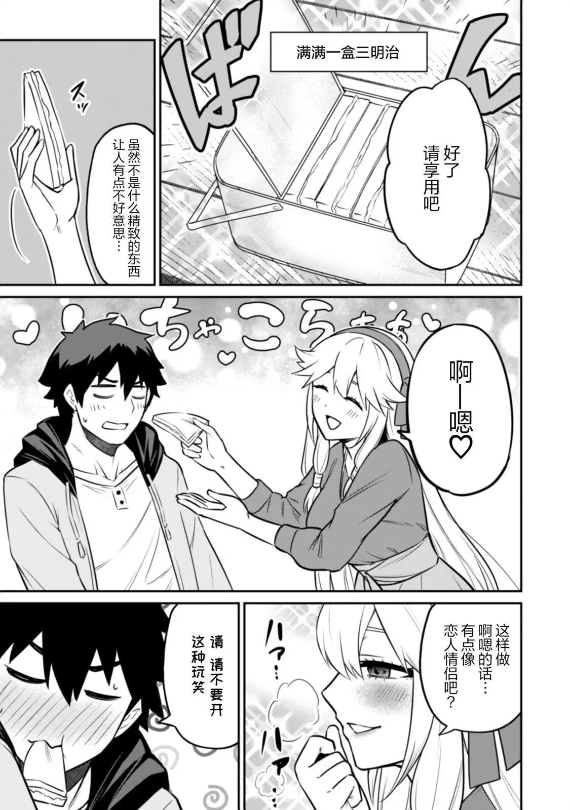 第05话 第16页