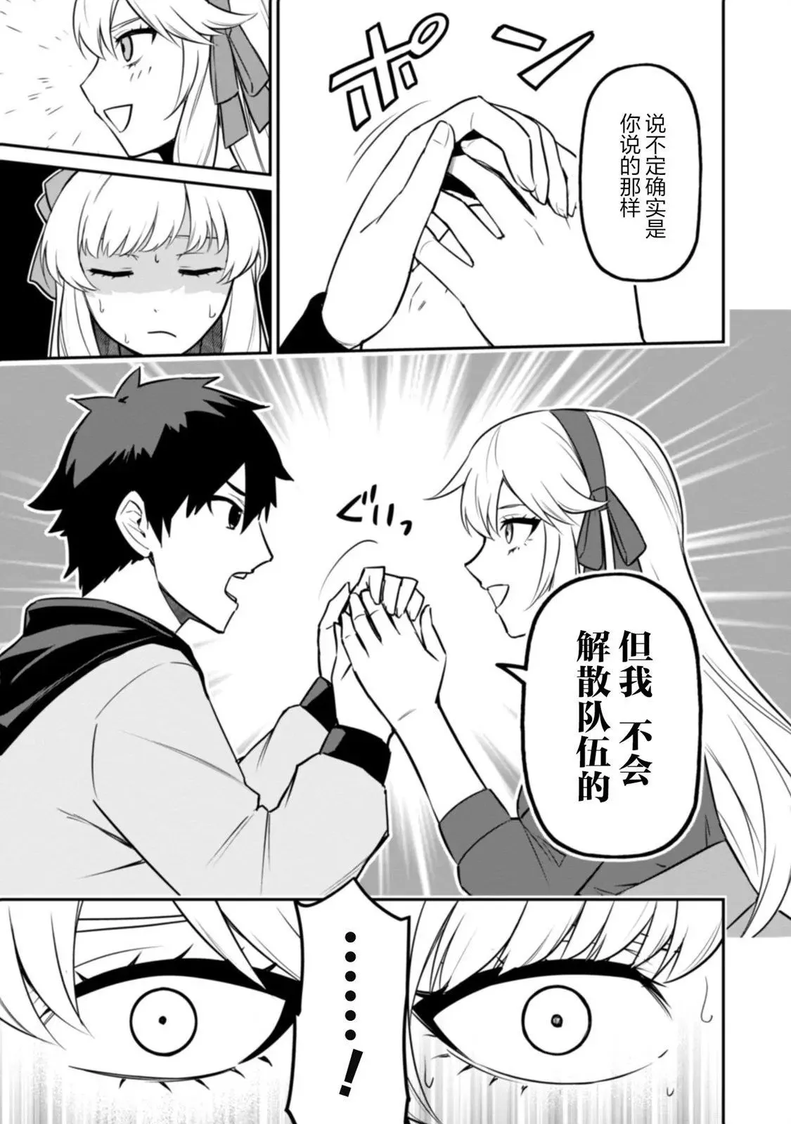 第05话 第22页