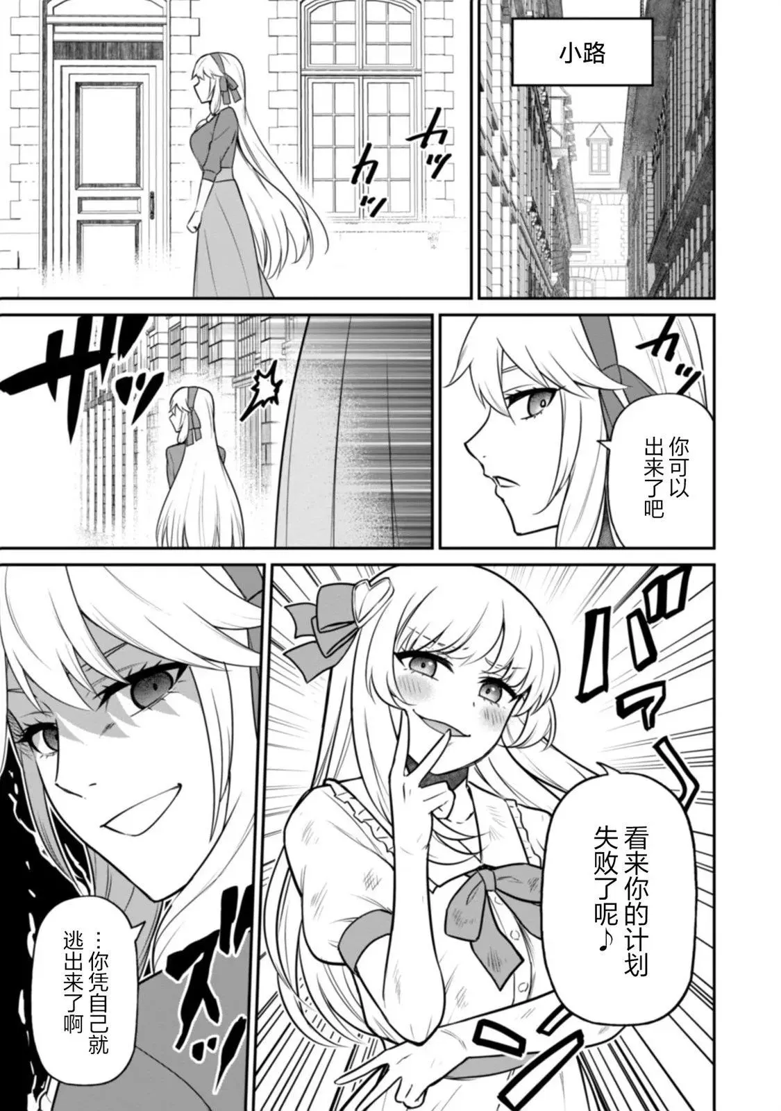 第05话 第26页