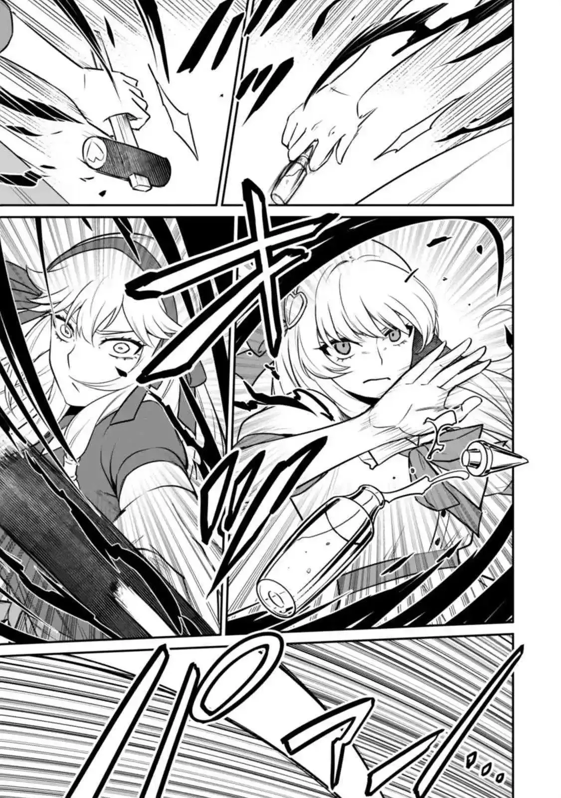 第05话 第28页