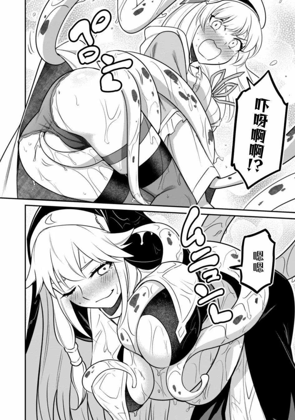 第06话 第10页