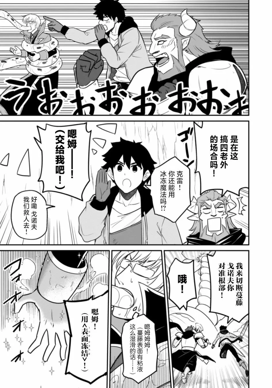 第06话 第11页