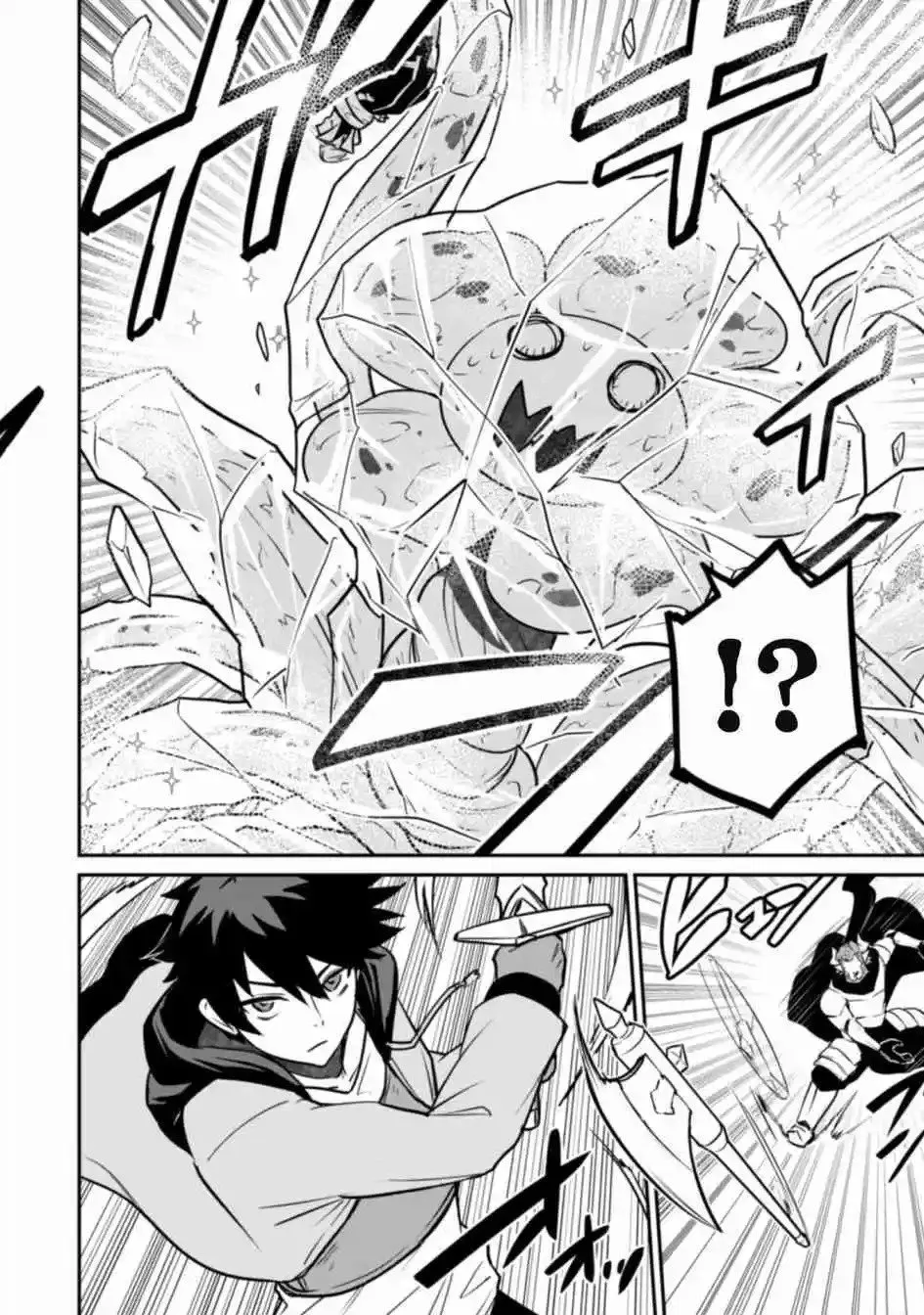 第06话 第12页