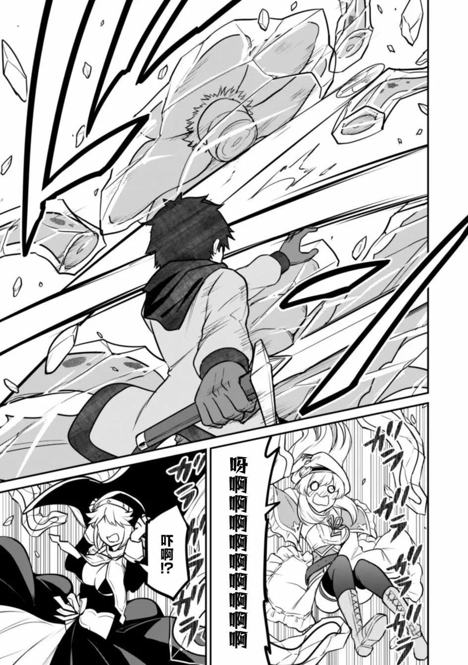 第06话 第13页