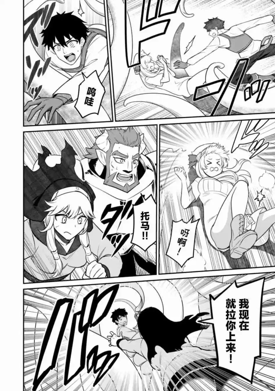 第06话 第24页