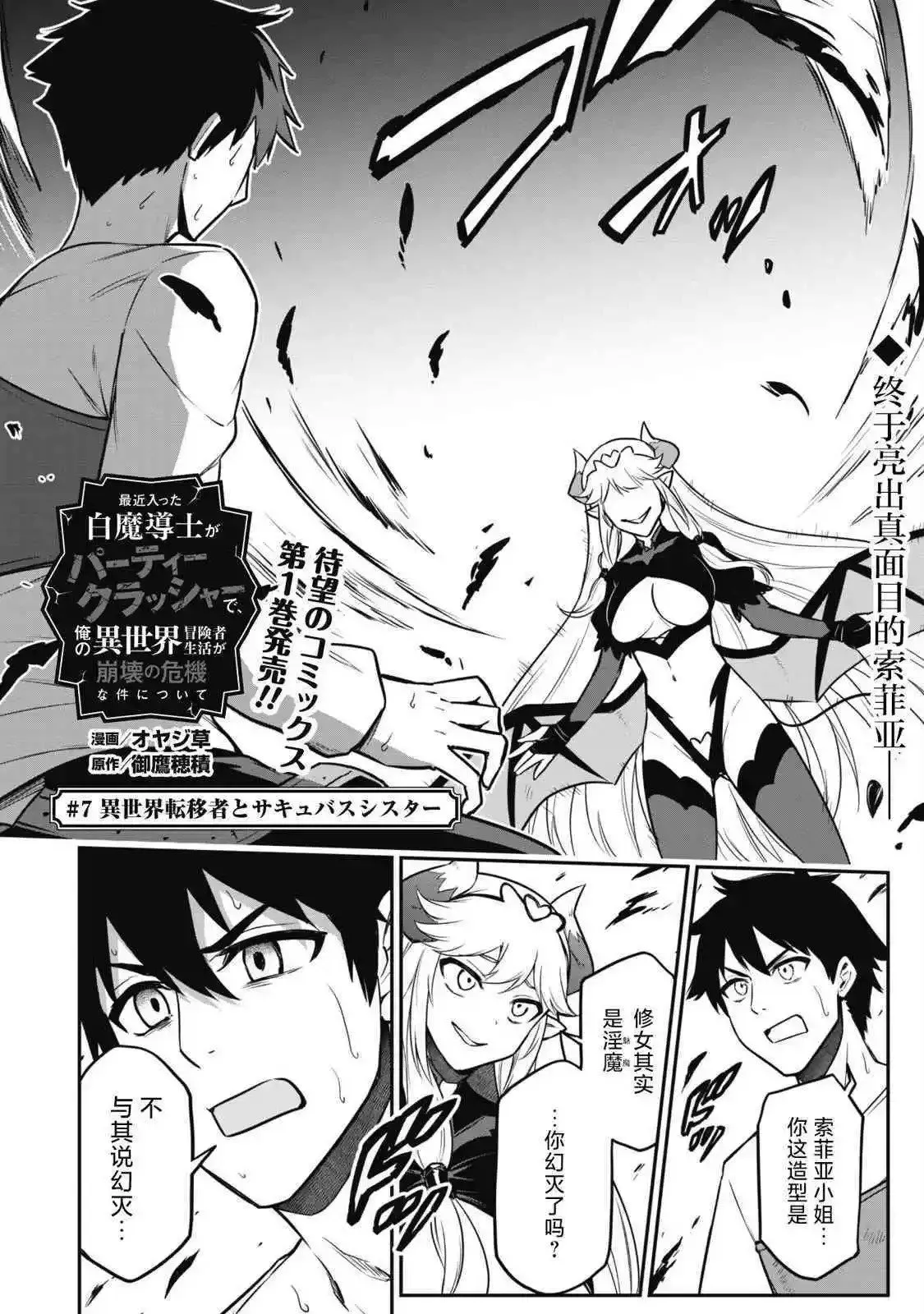 第06话 第35页