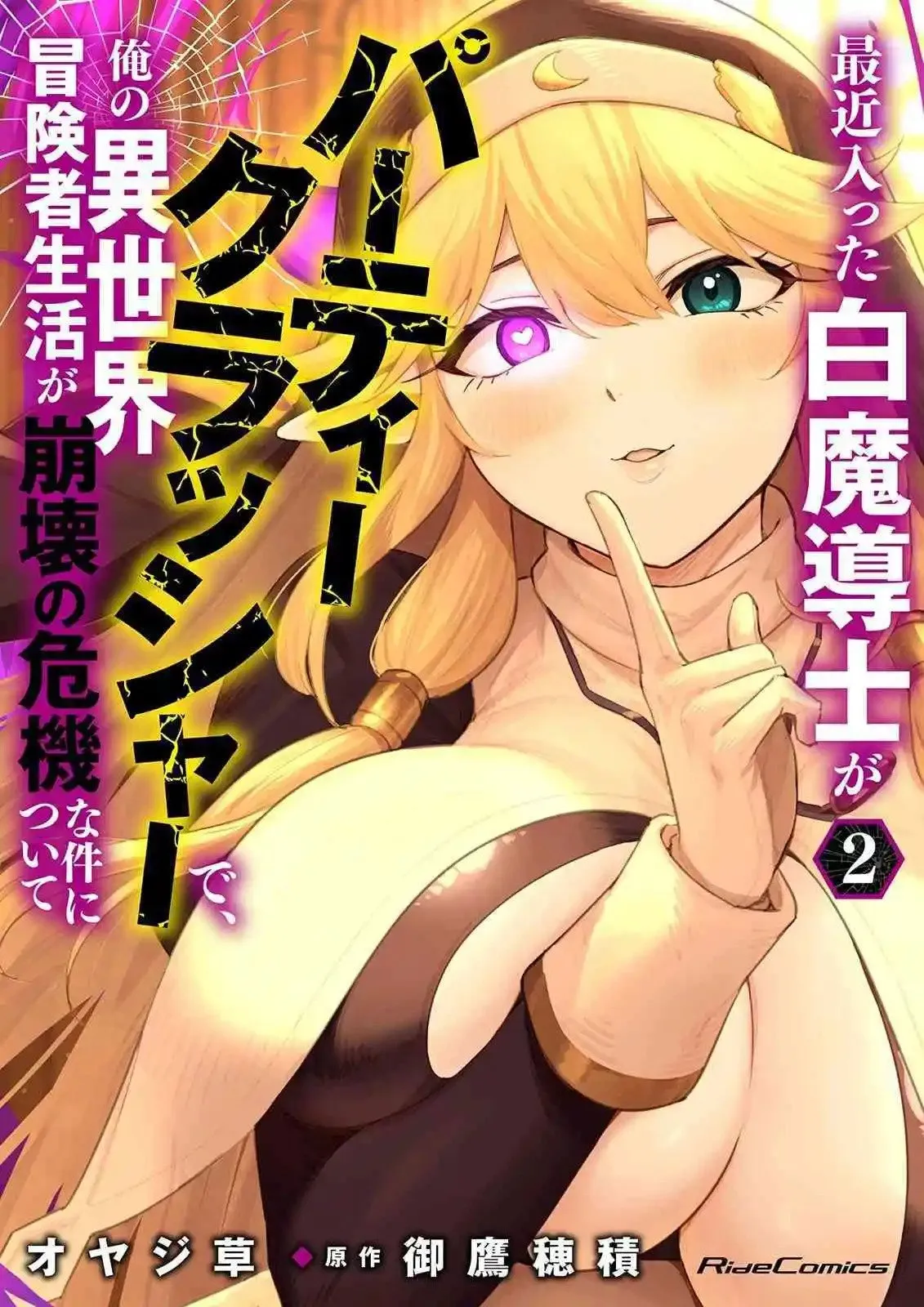 第07话 第1页