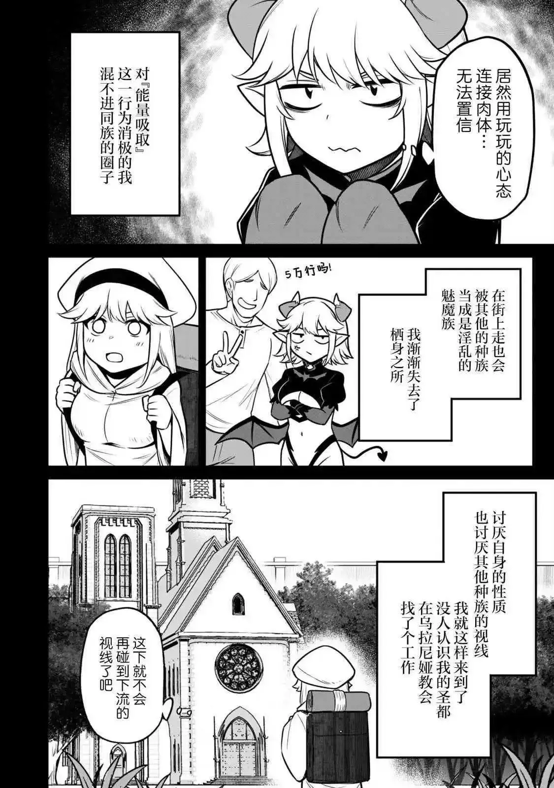 第07话 第13页