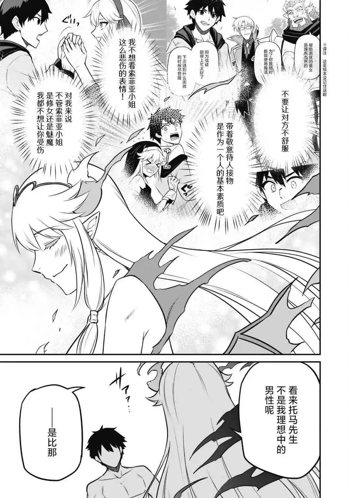第07话 第22页