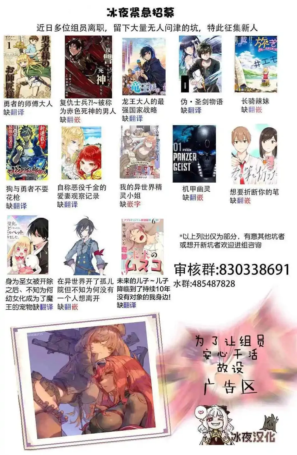 第07话 第31页