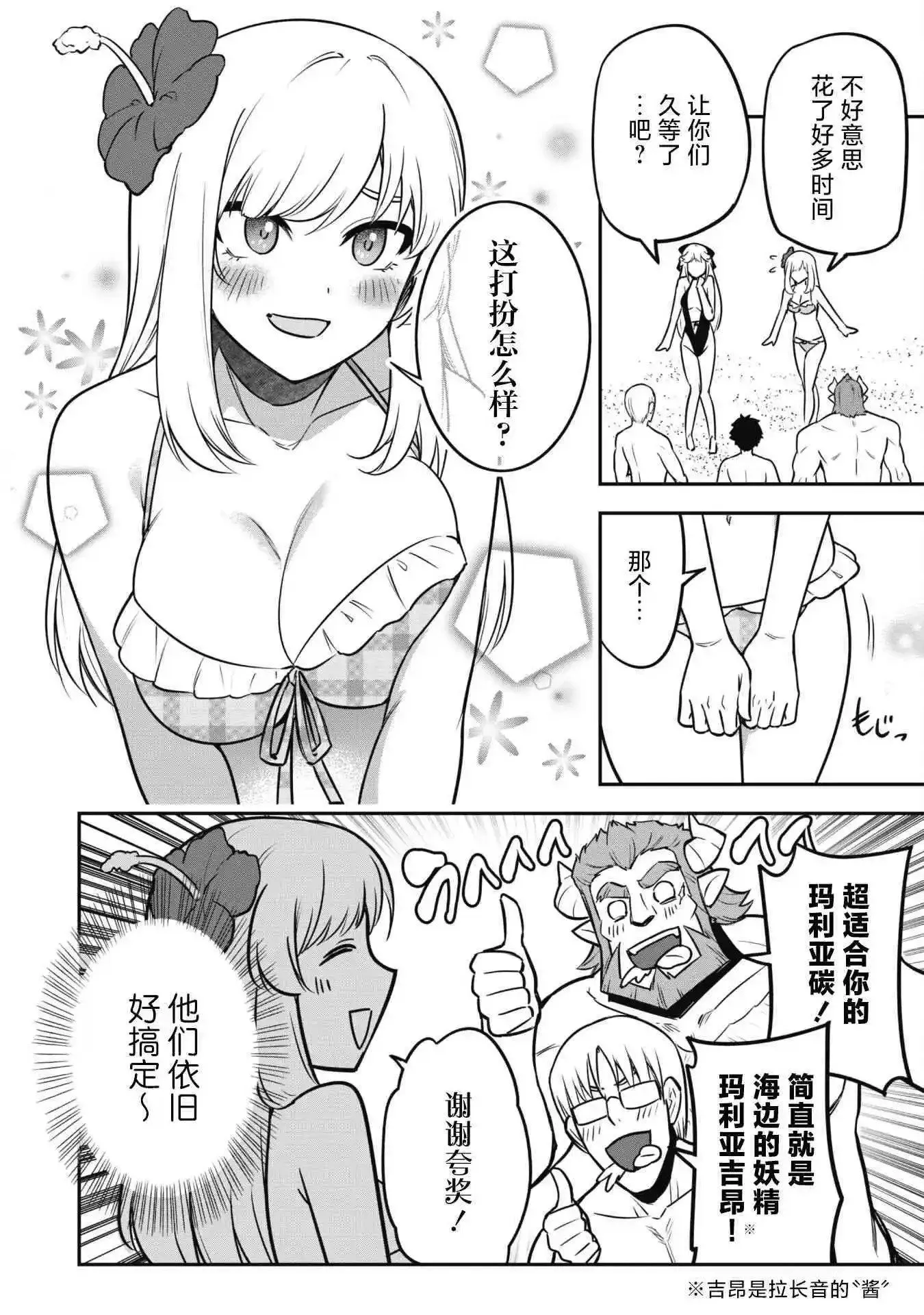 第09话 第4页