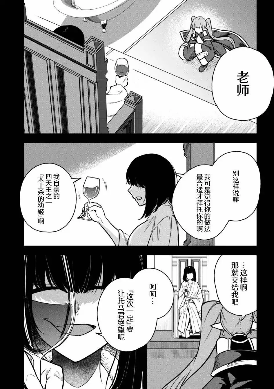 第11话 第18页
