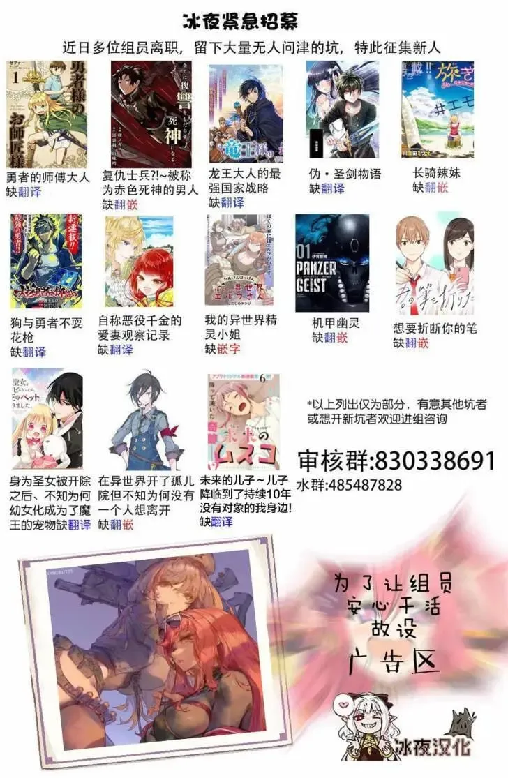 第11话 第27页