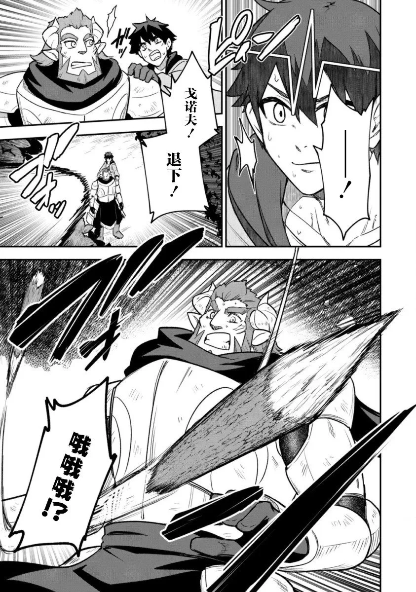 第13话 第5页