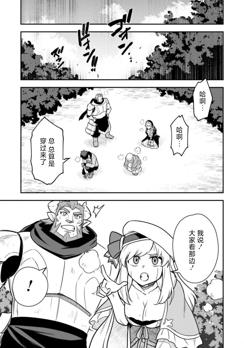 第13话 第9页