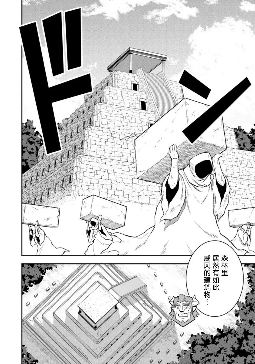 第13话 第10页