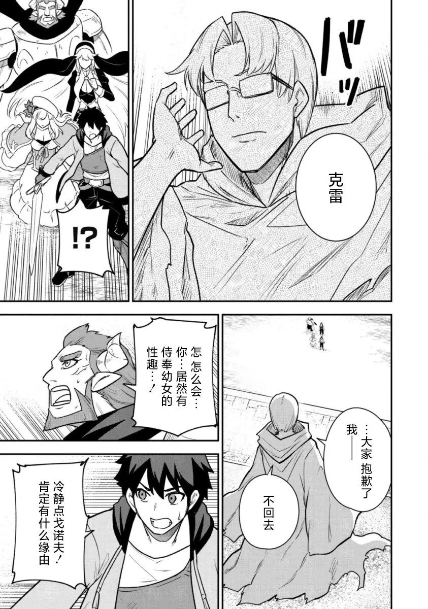 第13话 第13页