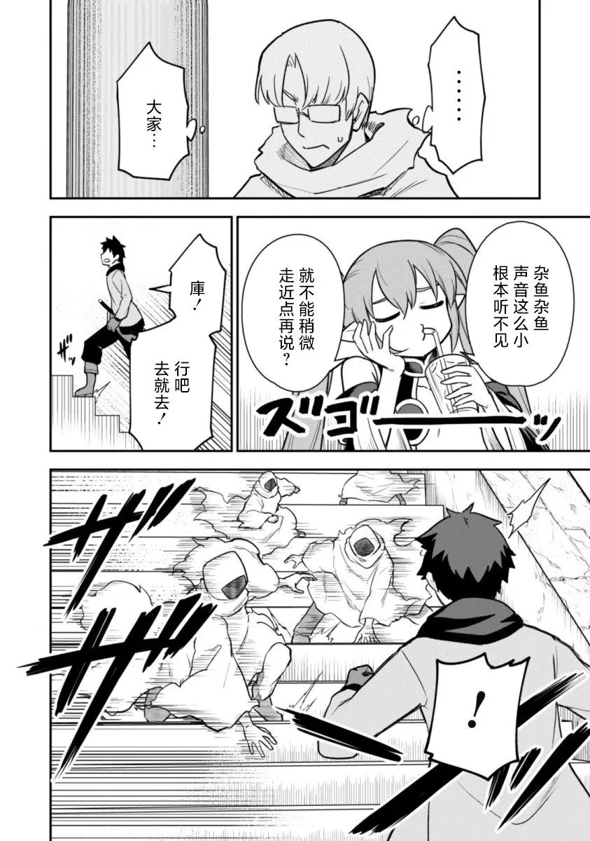 第13话 第16页