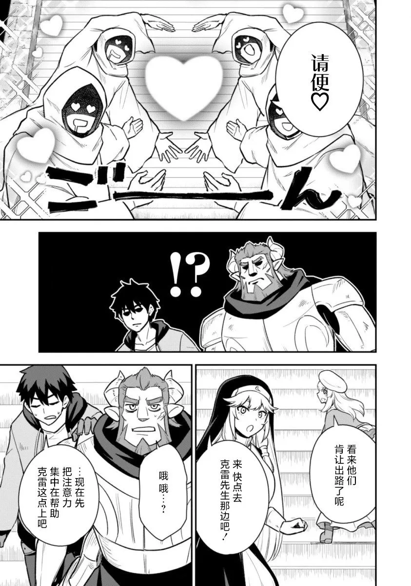 第13话 第21页