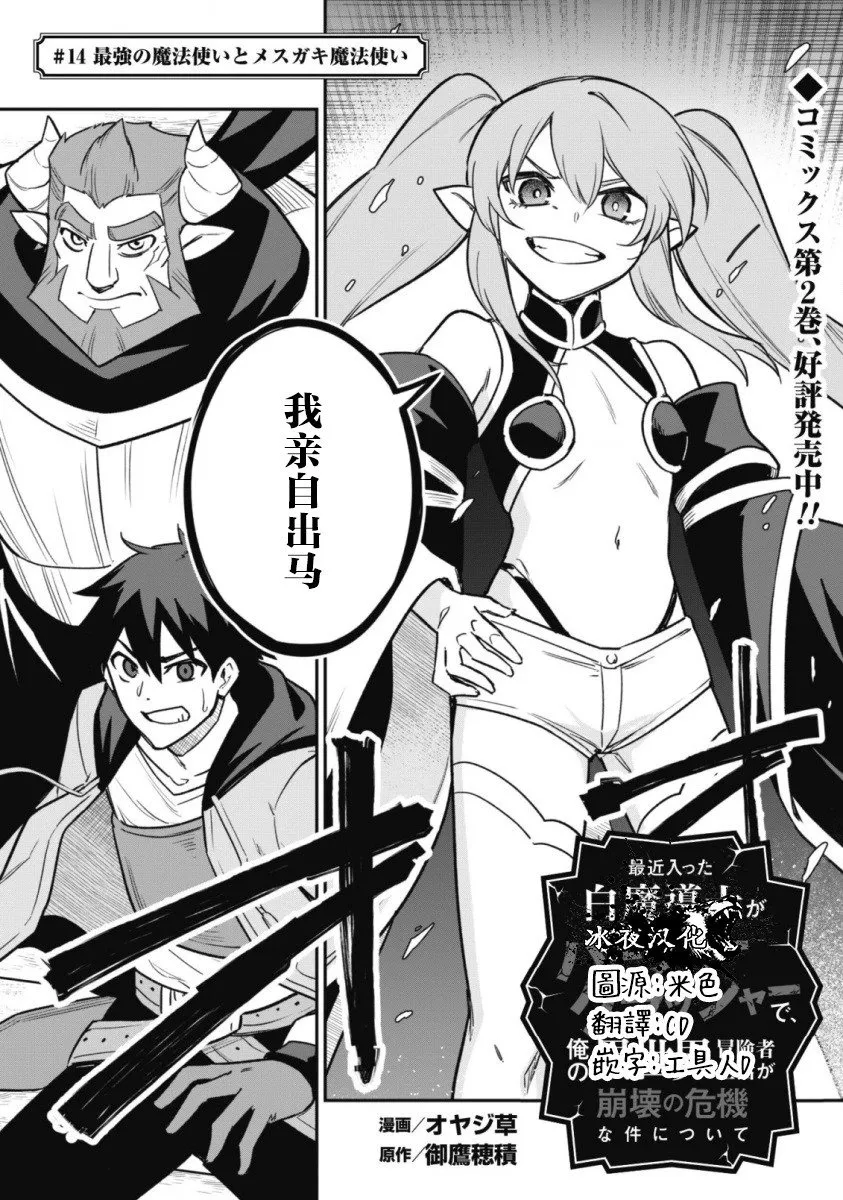 第13话 第25页