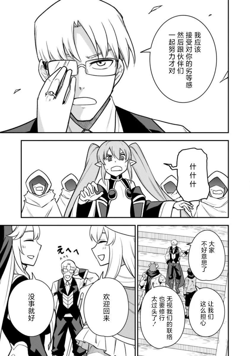 第14话 第15页