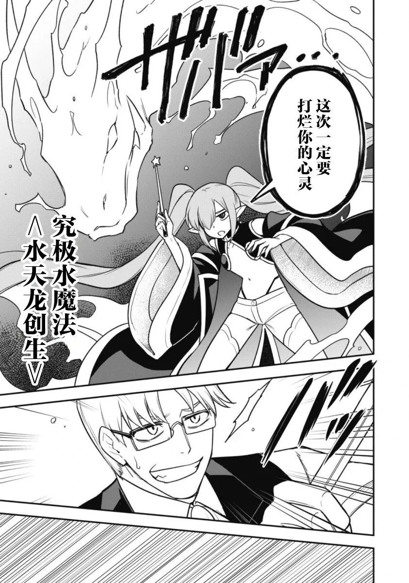 第14话 第17页