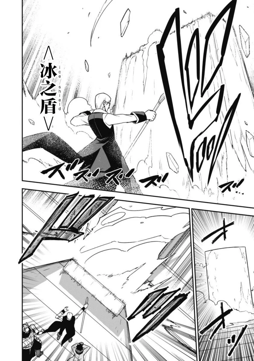 第14话 第18页