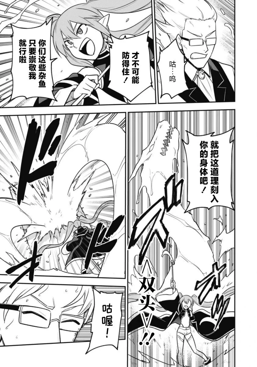 第14话 第19页