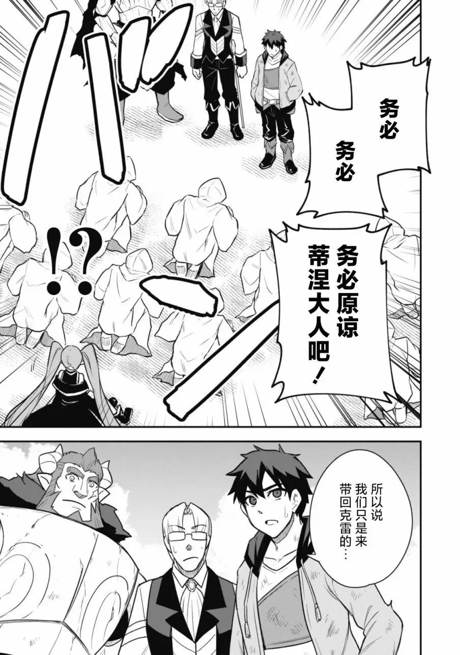 第15话 第15页