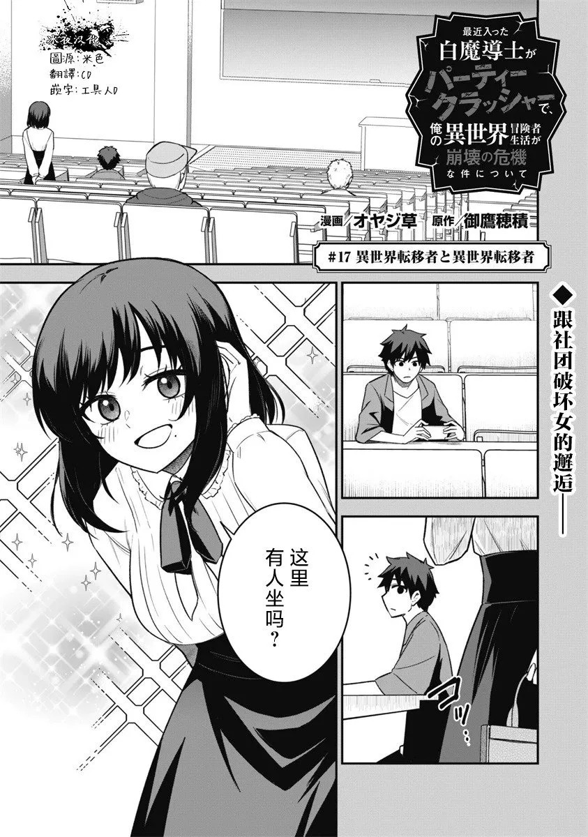 第16话 第26页