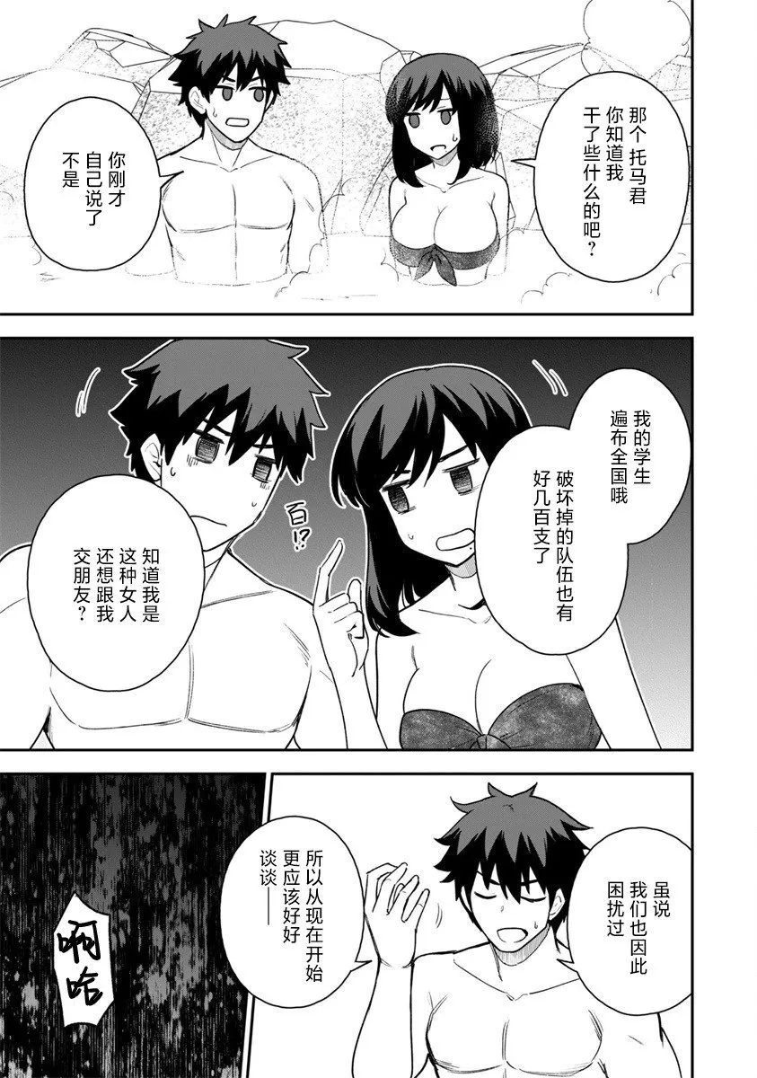 第17话 第15页