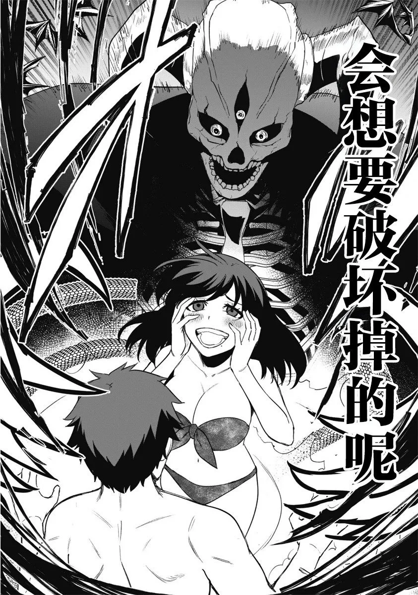 第17话 第18页
