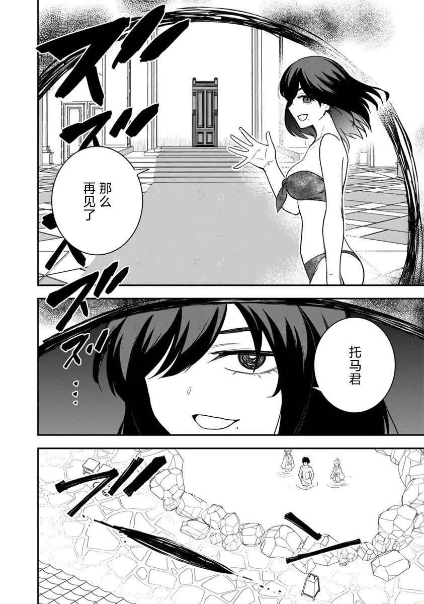 第17话 第26页