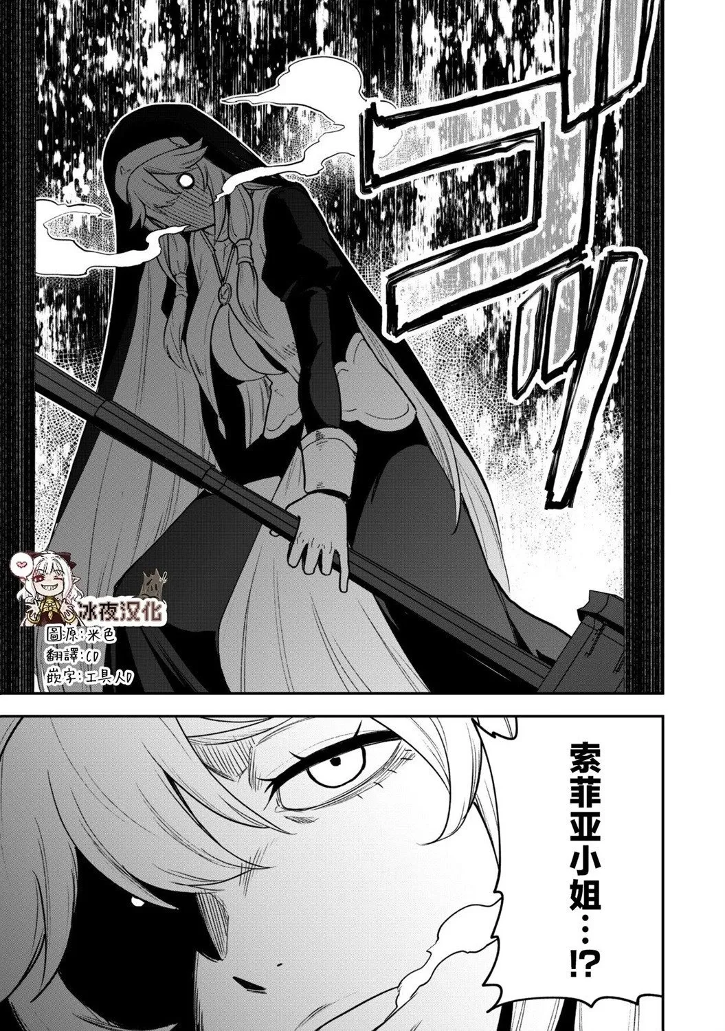 第22话 第13页
