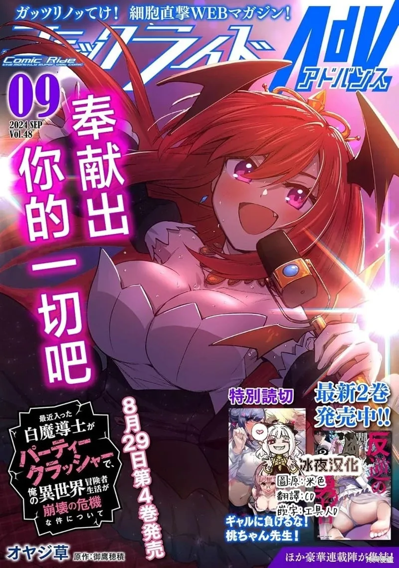 第25话 第1页