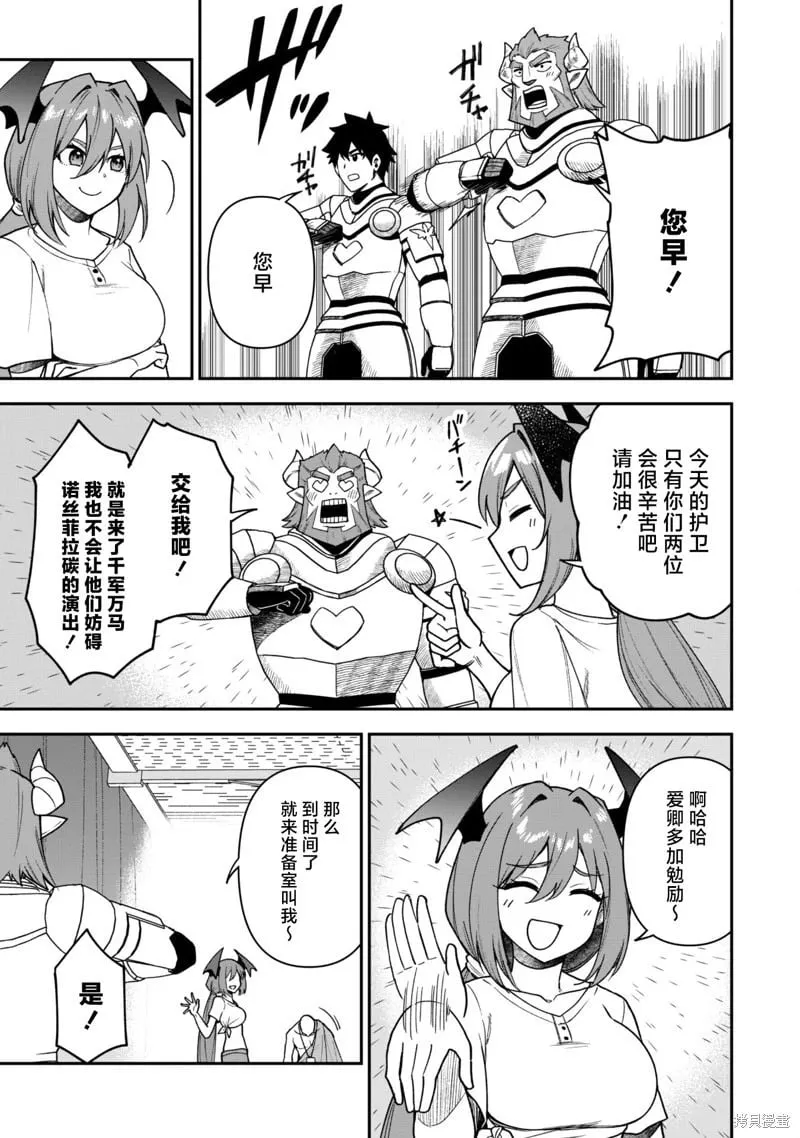 第25话 第10页