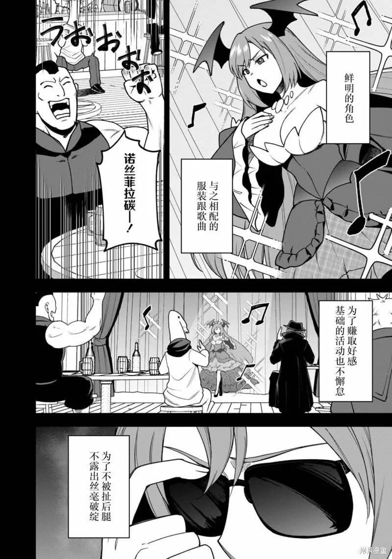 第26话 第12页