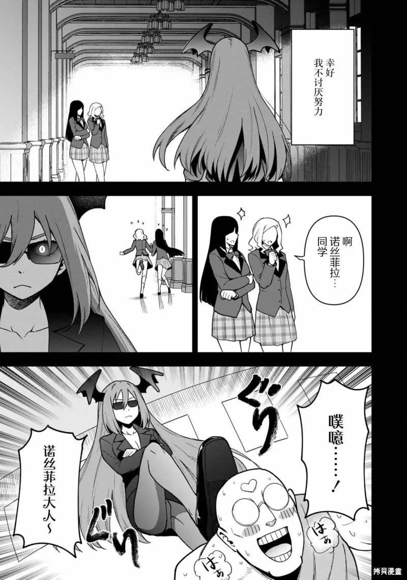 第26话 第13页