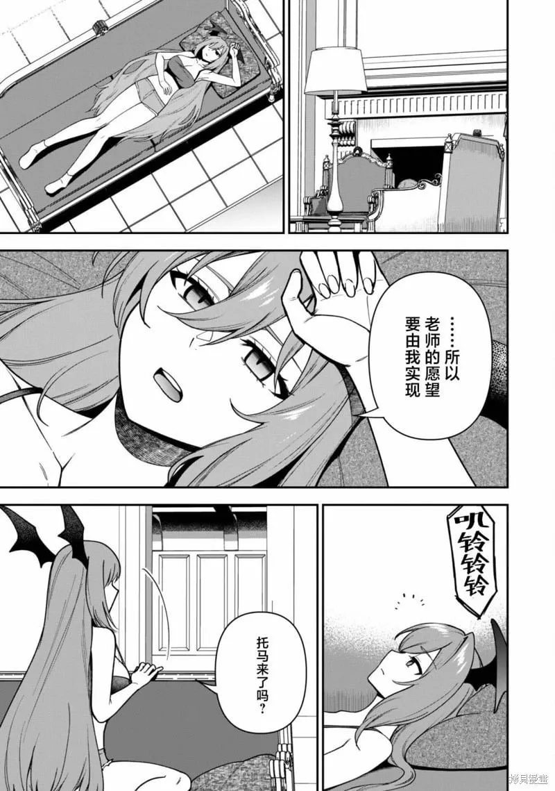 第26话 第15页